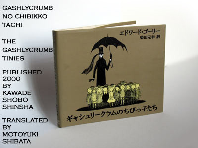 Gashlycrumb Tinies